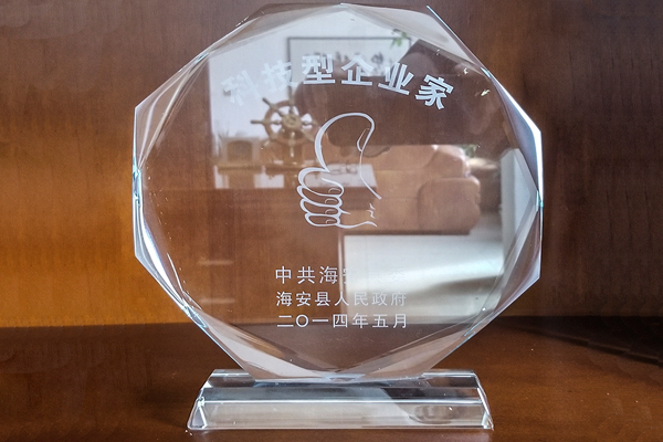 科技型企業(yè)家